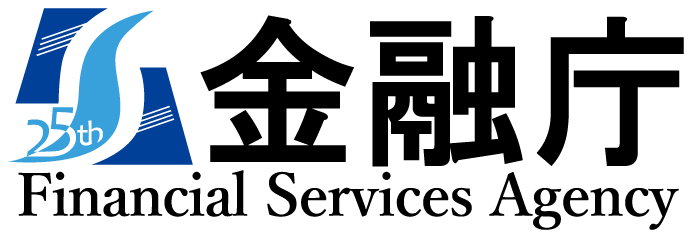 金融庁